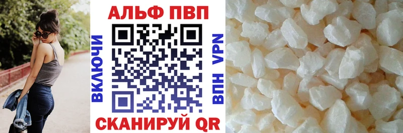 продажа наркотиков Красный Холм A-PVP СК КРИС