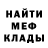 Метадон белоснежный Maksim Gorbunoff