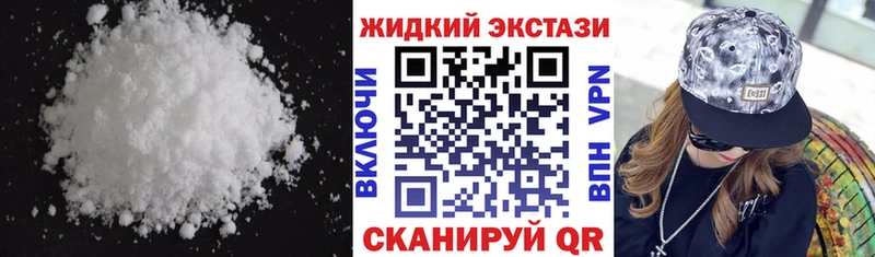 БУТИРАТ жидкий экстази  купить наркоту  ссылка на мегу ONION  Красный Холм 