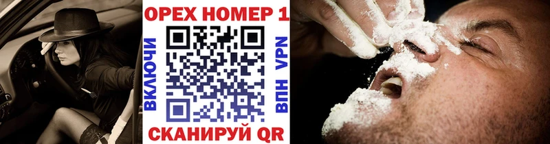 даркнет формула Красный Холм Cocaine Колумбийский