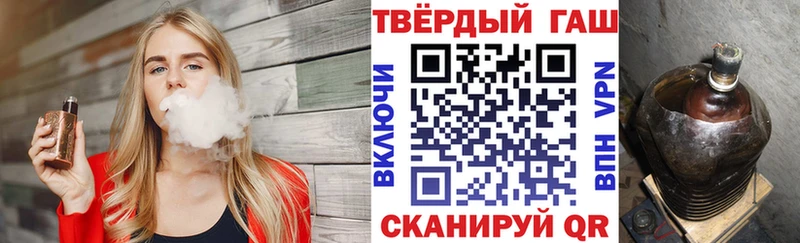 Гашиш Premium  Красный Холм 