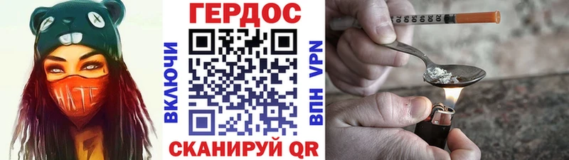 где можно купить   Красный Холм  Героин гречка 