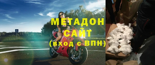бошки Беломорск