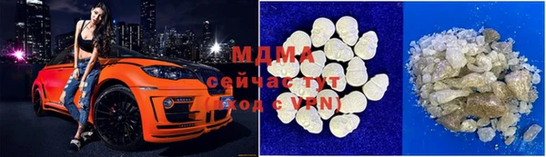 молекула духа Белокуриха
