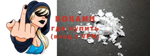марки nbome Рославль