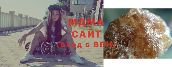 мяу мяу кристалл Белоозёрский
