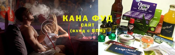 бошки Беломорск