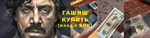 молекула духа Белокуриха