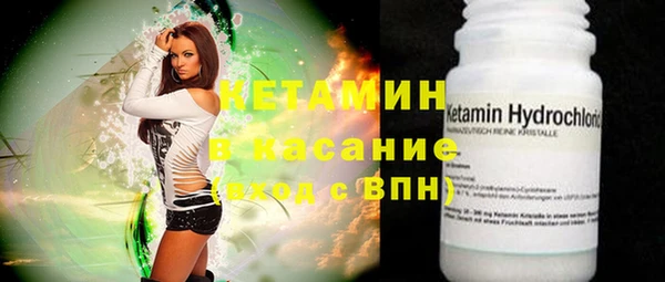 бошки Беломорск