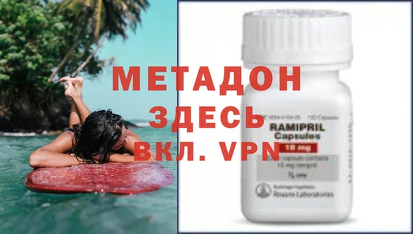 мяу мяу кристалл Белоозёрский