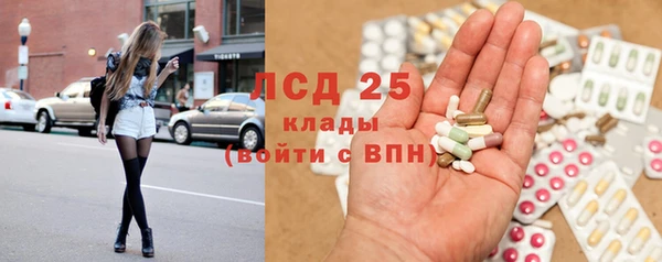 мяу мяу кристалл Белоозёрский