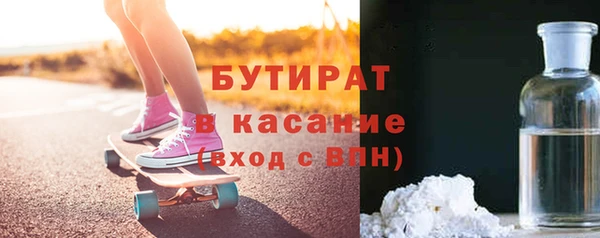 мяу мяу кристалл Белоозёрский