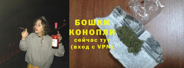 мяу мяу кристалл Белоозёрский