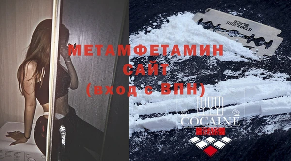мяу мяу кристалл Белоозёрский