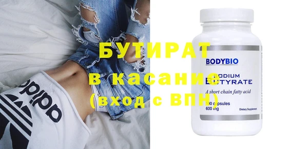 бошки Беломорск
