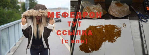 бошки Беломорск