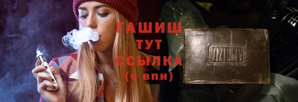 молекула духа Белокуриха