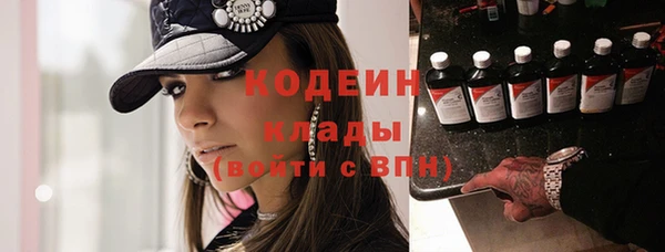 бошки Беломорск