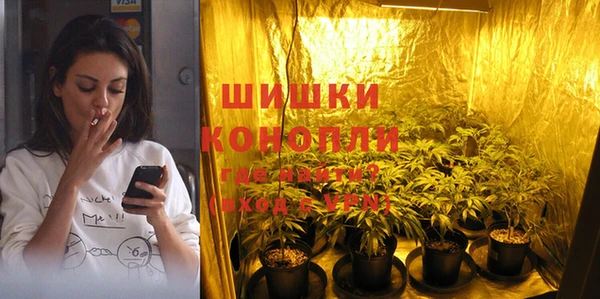 мяу мяу кристалл Белоозёрский