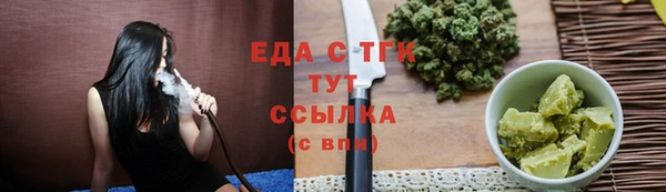 молекула духа Белокуриха