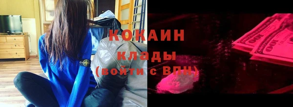 мяу мяу кристалл Белоозёрский