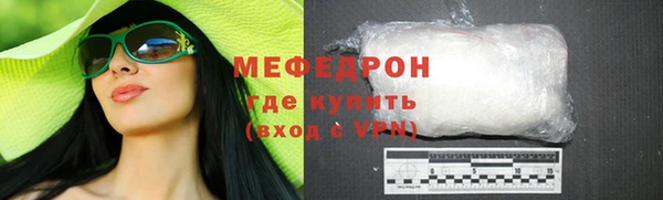 бошки Беломорск