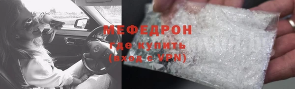 бошки Беломорск