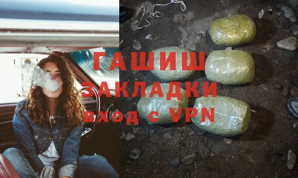 первитин Балахна