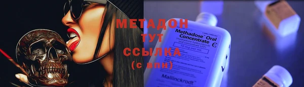 молекула духа Белокуриха