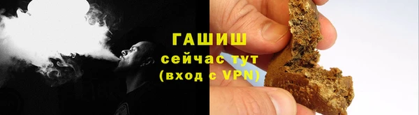 мяу мяу кристалл Белоозёрский