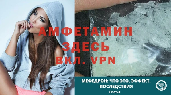 бошки Беломорск