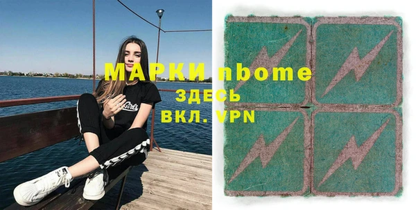 мяу мяу кристалл Белоозёрский