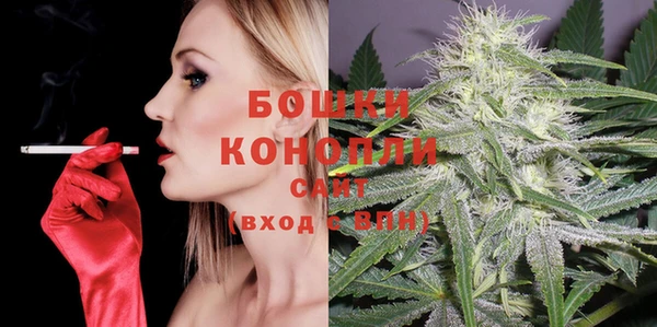 бошки Беломорск