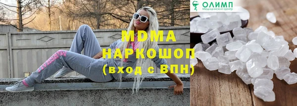 бошки Беломорск