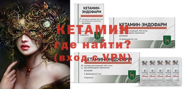 бошки Беломорск