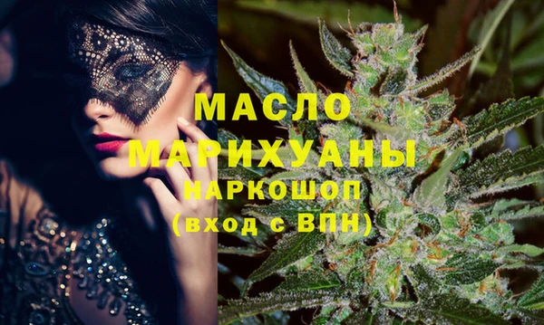 молекула духа Белокуриха
