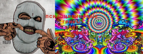 мяу мяу кристалл Белоозёрский