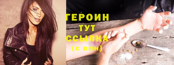 бошки Беломорск