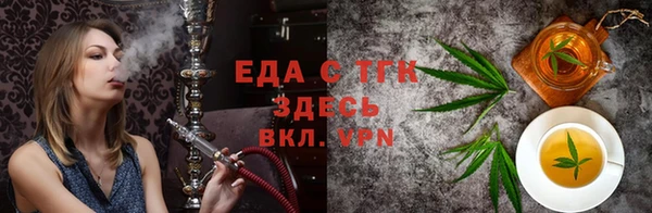 мяу мяу кристалл Белоозёрский