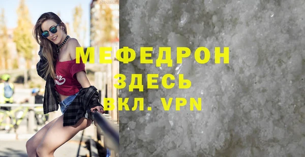 молекула духа Белокуриха