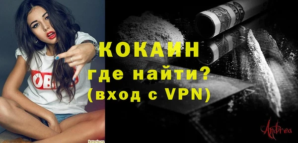 бошки Беломорск