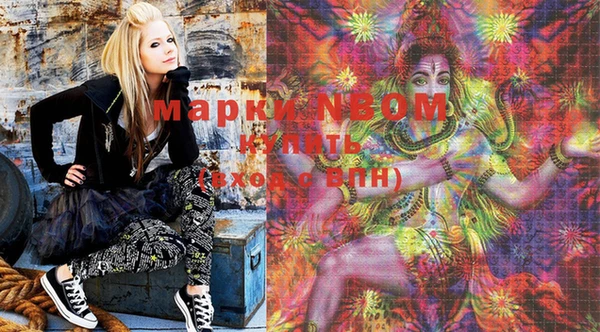 молекула духа Белокуриха
