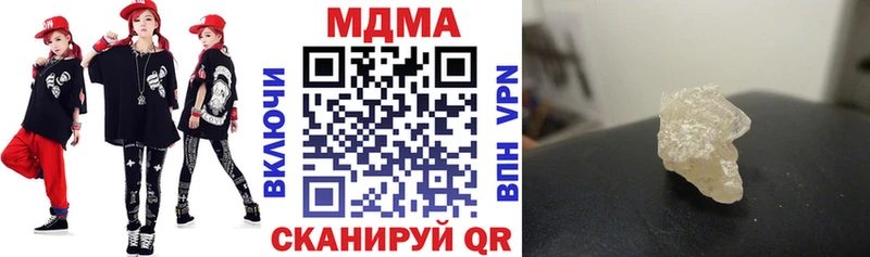МДМА кристаллы  маркетплейс как зайти  Красный Холм 