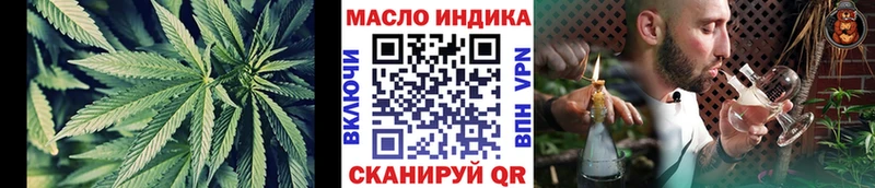 ТГК жижа  Красный Холм 