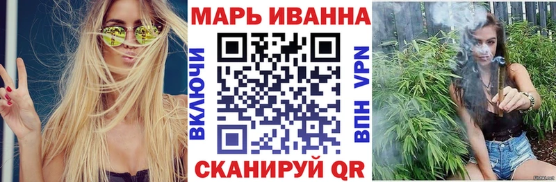 Каннабис план  Красный Холм 